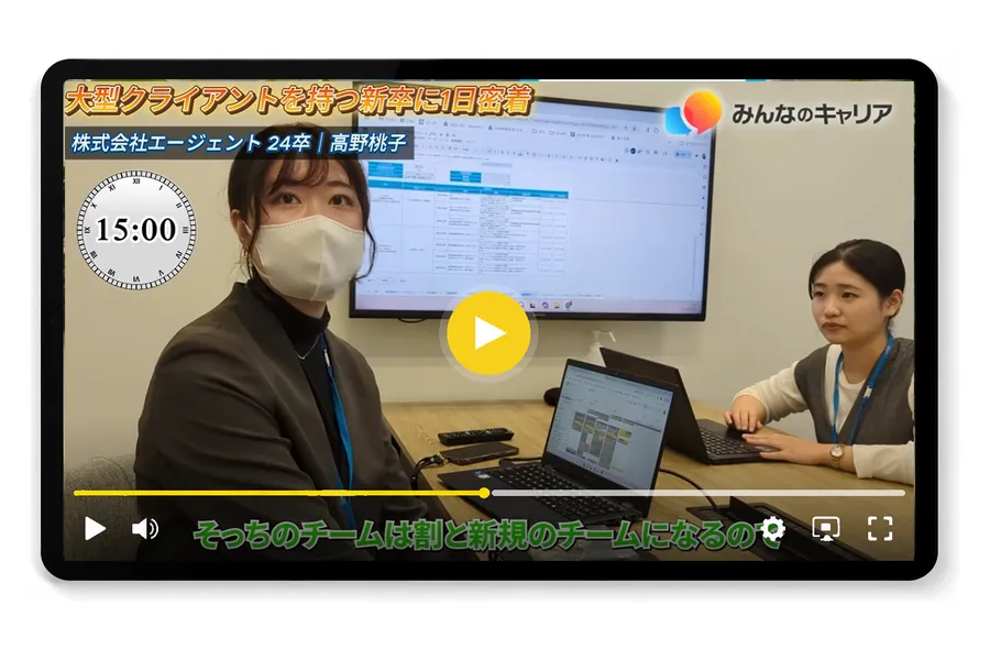 社員の1日に密着した横型の本編動画