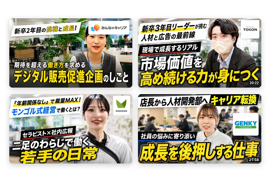 記事一覧に表示されるサムネイル画像